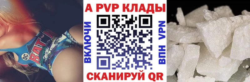 KRAKEN онион  Жиздра  Alfa_PVP СК КРИС 
