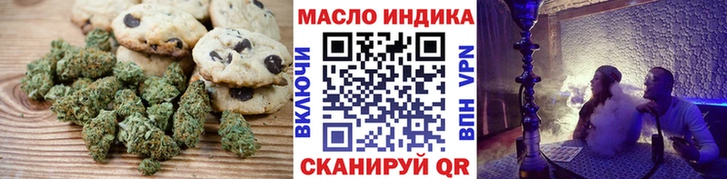 цены наркотик  Жиздра  Canna-Cookies марихуана 
