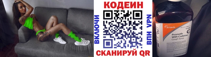 наркотики  Жиздра  дарк нет какой сайт  Codein напиток Lean (лин) 