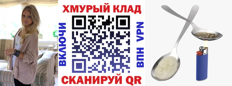 Героин Heroin  Жиздра 