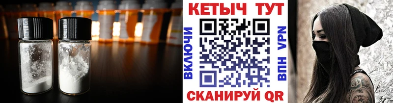 Кетамин ketamine  кракен ТОР  Жиздра  купить  