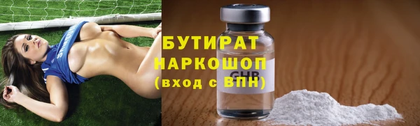 марихуана Алексин