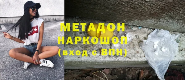 марихуана Алексин