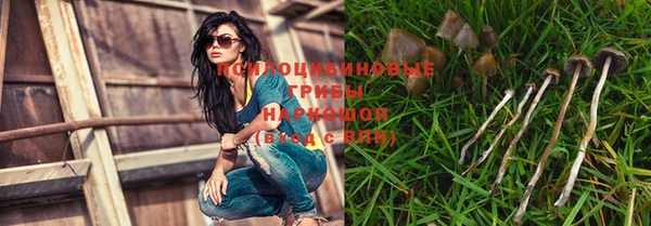 марихуана Алексин