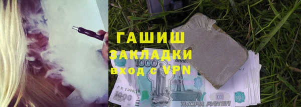 марки lsd Абаза