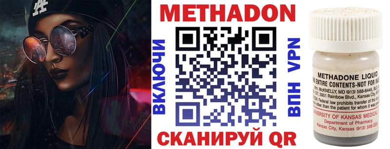 наркота  Жиздра  сайты даркнета состав  Метадон methadone  mega вход 