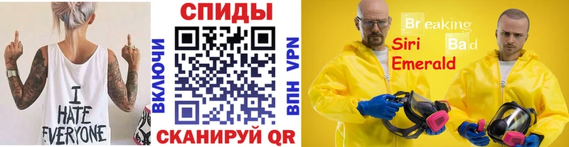 Метамфетамин кристалл  Жиздра 