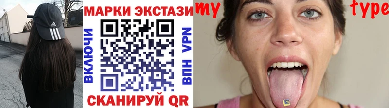 что такое   Жиздра  Марки 25I-NBOMe 1,8мг 