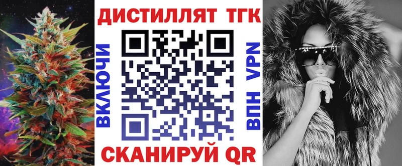 ТГК THC oil  купить   Жиздра 